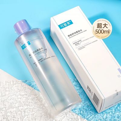 可复美焕能舒润柔肤水舒缓改善泛红强韧修护屏障温和保湿爽肤水