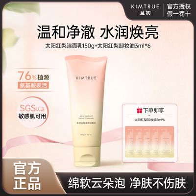 ���ڲ�����[�ҳ�]̫����������鰱�������ˮ������������º�����ϴ����ѧ�� 43Ԫ