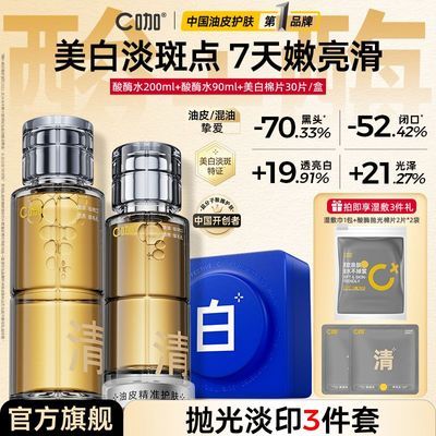 ���ڲ�����C����øˮʪ����Ƭ���׵�����Ĥ��ˮ��ʪ����ˮȥ�Ʊտڿ���ѧ�� 66.6Ԫ