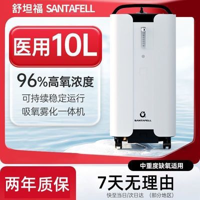 ��̹�� 8L10L ҽ�ü������� ���˼��� ������ �и����������� ������ 3161Ԫ