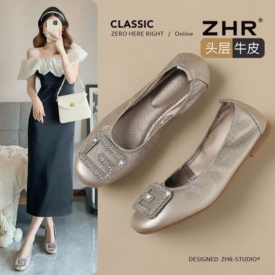 ZHR���� ͷ��ţƤˮ��ƽ�����׵�Ь һ�ŵ�ŮЬ 2026�ļ��¿� 134Ԫ