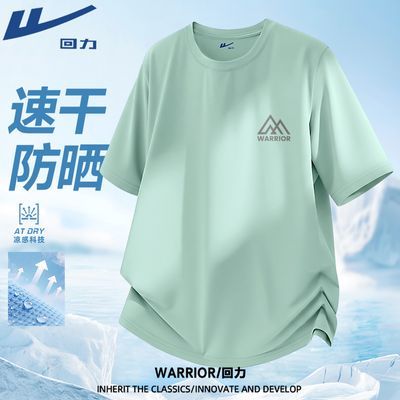 ���ڲ�����[����]��˿�ٸɶ���t����ʿ2026�¿��ļ������˶��ܲ���ʪ�ź����� 34.9Ԫ