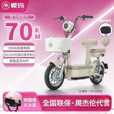 ���� �綯���콢�� С�����������絥�� 2026�¹��� ������ 1769Ԫ