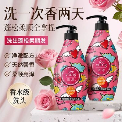 ���ڲ�����[��Դ]�޹������ϴͷˮ��˳���������ºͿ���ˮ��Ʈ��ϴͷˮ 36.8Ԫ