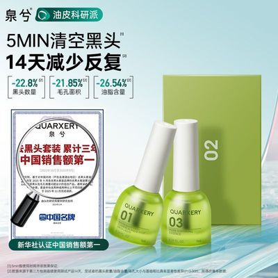 ���ڲ�����Ȫ������ȥ��ͷ������T������������ë�׷۴̿����ѧ����Ʒ 64.2Ԫ