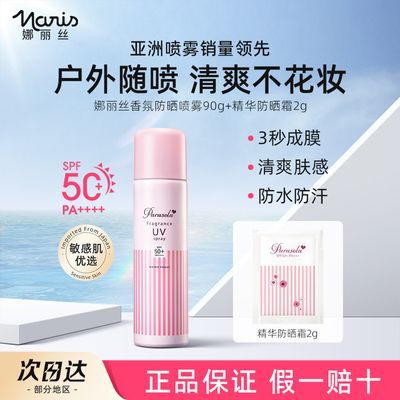 ���ڲ���������ˬ���硿����˿��ɹ�������������������ˮ������ʪ��ˮ��ˮ 53.1Ԫ