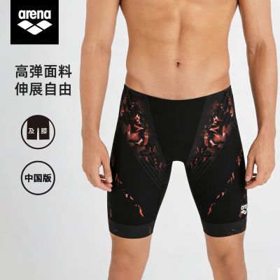 ���ڲ�����[Arena]������2026��Ʒ��ʿ���������˶��ߵ�����������ϥӾ�� 383Ԫ