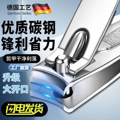 德国精工大号指甲钳单个装防飞溅美甲工具指甲刀家用不锈钢指甲剪