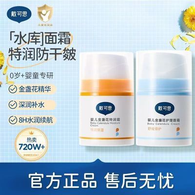 ���ڲ���������˼Ӥ����˪��յ����������˪����˪�����ͯ�����ʪ����30g 49.9Ԫ