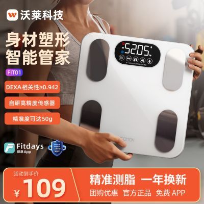 ���ڲ�����[����]��֬�����سӼ��þ�׼������س����ܵ��ӳƼ���ר�õ������ 91.7Ԫ