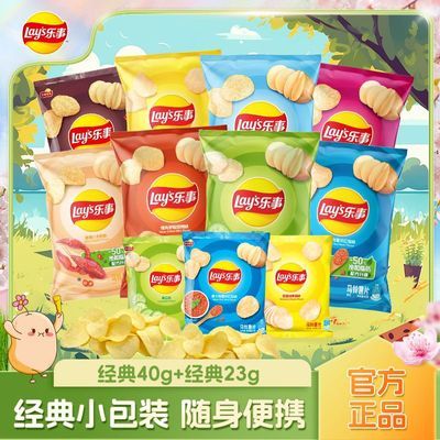 ���ڲ�����������Ƭ����40g+23gС��װ���ζ�������������׷��С��ʳ 21.19Ԫ