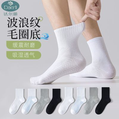 ���ڲ�����[�����]������ʿ�������������Ͳ�˶��ിɫ����ëȦ����͸������ 7.7Ԫ