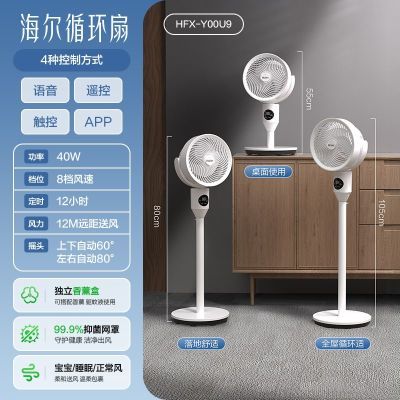 ���ڲ�������������ѭ�����ֻ�APP����ң�ؿյ��ȵ���ȼ������ҷ�������� 276Ԫ