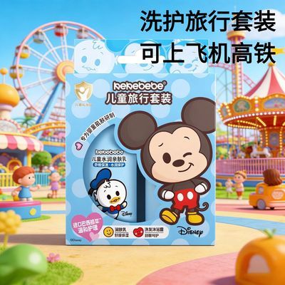 ���ڲ����������Ϸɻ���������ͯϴ��ˮ��ԡ¶����һ�����������װӤ��Сƿ 14.89Ԫ