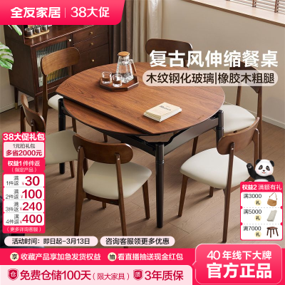 ���ڲ�����ȫ�ѼҾӸ��ŷ��������Բ�ζ๦�ܲ����������øֻ������Է����� 539Ԫ