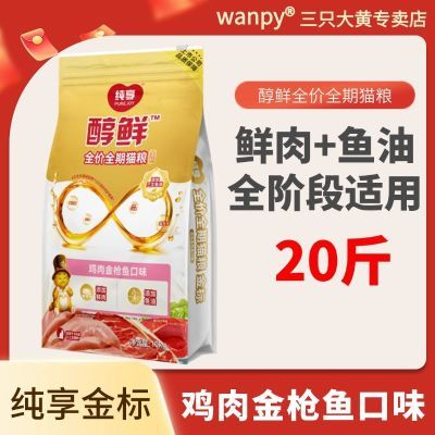 ���ڲ�������Ƥ�г贿����괼��è��10kg��è��èȫ�׶����ü����ǹ���䷽ 100Ԫ