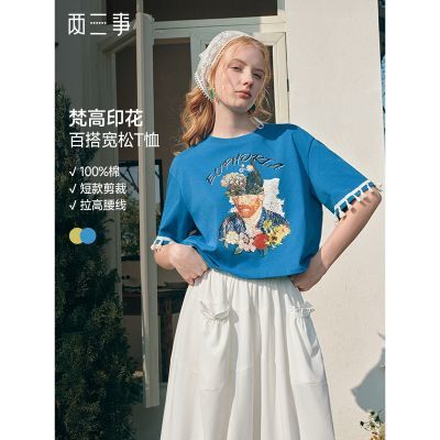 ���ڲ�����������������վ��ջþ�2026�����¿�����ӡ���������t��Ů�̿� 148.9Ԫ