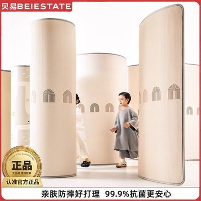 ���ڲ����������������ױ������е�2.5cm�Ӻ��ˤXPE��Ͳ��Ӥ��ͯ��Ϸ������ 208Ԫ