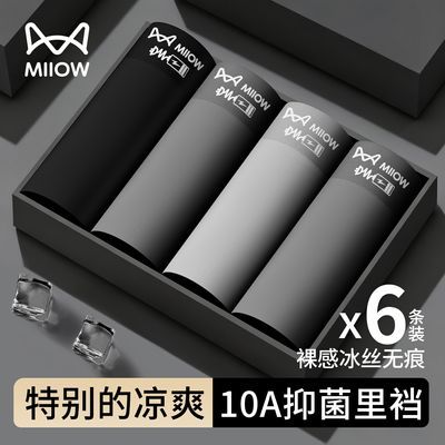 ���ڲ�����è����Ʒ��˿�޺���ʿ�ڿ��˶�͸���Ľǿ㿹���ļ�����ƽ�Ƕ̿�ͷ 32.9Ԫ