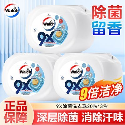 ���ڲ�������¶ʿϴ������9X��װ20��ϴ�³����ྻȥ��ζ���ռ�ͥװ 53Ԫ