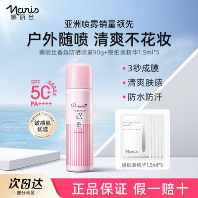 ���ڲ����������бر�������˿��ɹ�������������������ˮ������ʪ��ˮ��ˮ 62.8Ԫ