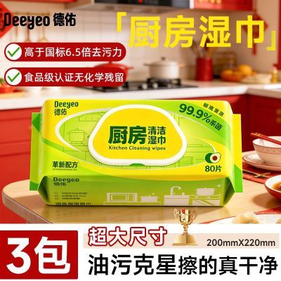 ���ڲ�����3��������ӳ���ʪ���Ӵ�Ӻ�ǿ��ȥ��ȥ��ר�ò�������99.9%ɱ�� 26.69Ԫ