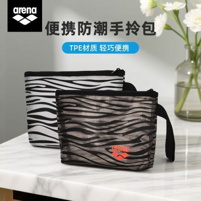 ���ڲ�����Arena��������Ӿ��ʪ�����Я��ˮ������Ůϴ������������ 67.6Ԫ