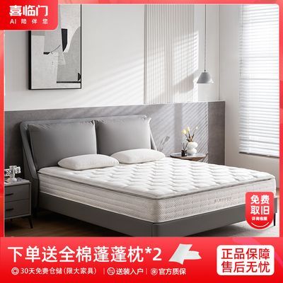 ���ڲ�����ϲ���Ű���ʿ��Ӳ˫˯���־������Ӻ��齺������ô�������ϯ��˼ 2849Ԫ