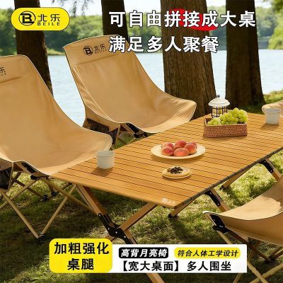 ���ڲ����������۵����ε�������ЯʽҰ��Ұ��¶Ӫ����ҰӪ����װ����Ʒȫ�� 31.5Ԫ