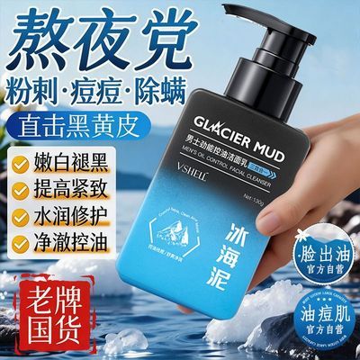 ���ڲ�����[ֲ��]��ʿ�ϴ���̿���ȥ��ͷȥ�Ͷ���������������ë�׽����� 18.8Ԫ