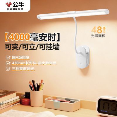 ���ڲ�����[��ţ]����̨��ѧ��ѧϰ��дר�ÿɳ��滭��ƹ�����������ӵ� 89Ԫ