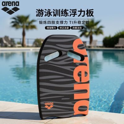 ���ڲ�����Arena�����ȸ�����Ů��Ӿרҵѵ��װ����������������ˮ������ 163Ԫ