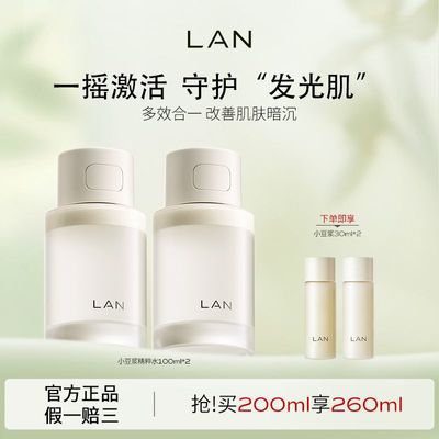 ���ڲ�����[LAN]��С������ʱ���󾫴�ˮ�޻���ˬ��ʪˮ��Ʒ 146Ԫ