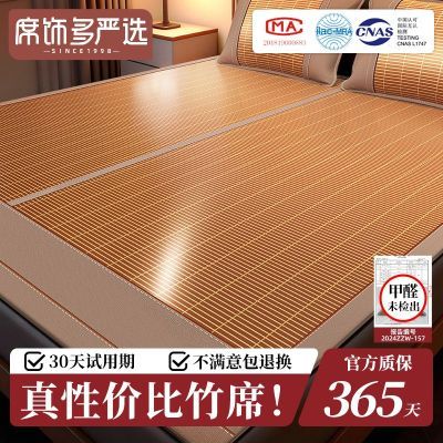 ���ڲ�����2026�¿�������ϯĸӤ��ϯ���ñ�˿ϯ����˫�����ÿ��۵���ϯ�� 96.8Ԫ