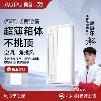 ���ڲ�����[����]��Ʒ�����¿��ůԡ��G10��ů��������һ��������ů���10M 569Ԫ