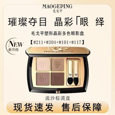 ���ڲ�����ë��ƽ���ξ�����ɫ��Ӱ�����������ɳ��Į�����������ݵ�ױ 230Ԫ