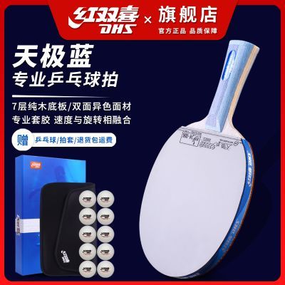 ���ڲ�������˫ϲƹ�������켫��רҵ��������߼��������ֱ��������ĵ��� 630Ԫ