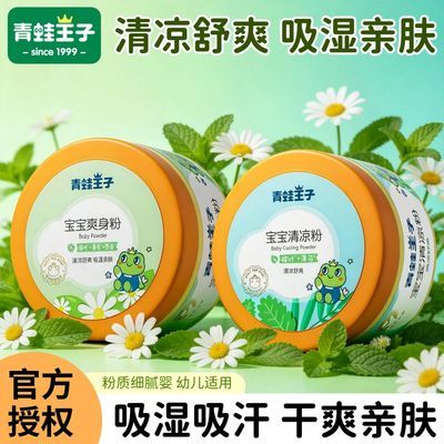 ���ڲ�������������Ӥ��ˬ���۱���ƨƨ����ר����ˬ���ɷ�����ˬ��Ʒ 11.9Ԫ