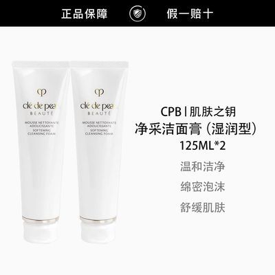 ���ڲ���������Ʒ�л�������֮Կ���ɽ����125ml*2��ˬ��/ʪ���Ͳ�ˮ��ʪ 307Ԫ