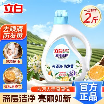 ���ڲ�����[����]�����Ụ��Ȼϴ��Һ���γȻ���ȥ��ȥ�����ྻ�ºͲ����� 11.6Ԫ