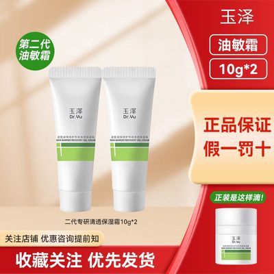 ���ڲ�����������˪����Ƥ�������޻�ר�б�ʪ˪��������˪��ˮ��ʪ 19.9Ԫ