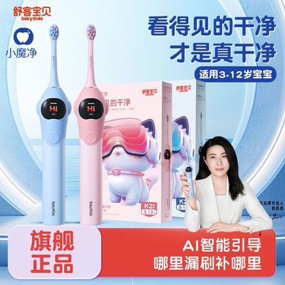 ���ڲ�������ͱ���k2��ͯ�綯��ˢ3-6-12���������������������������Ʒ 228.65Ԫ