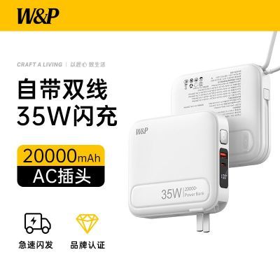 ���ڲ�����[W&P]3C��֤��籦���һ35W�����Ѫ�Ǽ����Ǵ���������ͷ�ƶ���Դ 227.5Ԫ