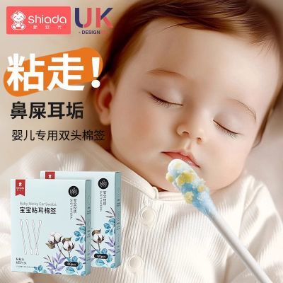 ���ڲ������°���Ӥ����ǩ����ר�ñ�ʺ��ʺ���������Ͷ�����������ճ���ް� 7.9Ԫ