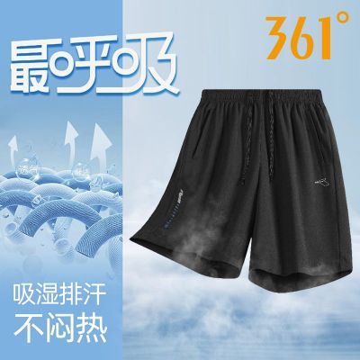 【361°】男裤运动短裤2026夏季新款清爽舒适宽松透气百搭运动五分短裤