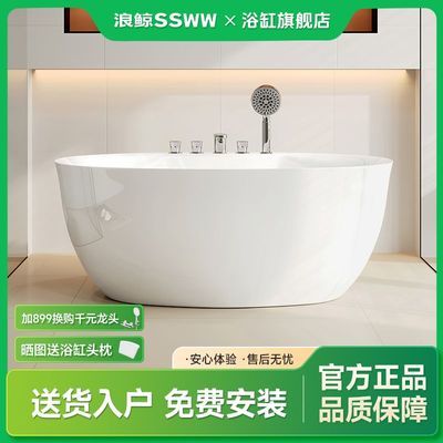 �˾� 6470 ����ʽ�ǿ����޷�һ��ԡ�� ������Բ�� С���ͼ��� 2666Ԫ