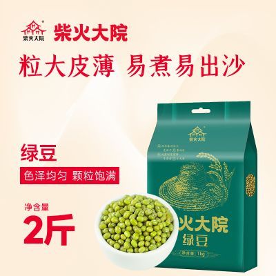 ���ڲ�����[����Ժ]�����̶�1kg���̶���������Ʒ������������������հ�װ 23.68Ԫ