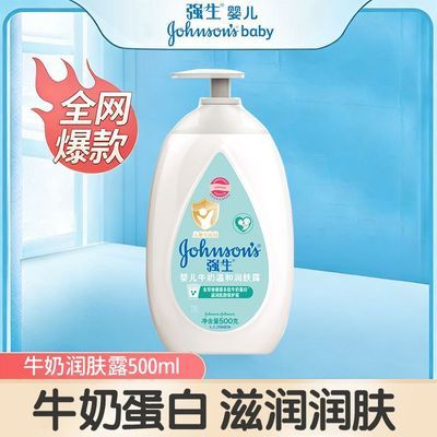 ���ڲ�������ǿ��Ӥ����ţ�����¶500ml��ƿ��ͯ������Ů������Һ����ʪ��ˮ 31.2Ԫ