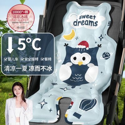 ���ڲ�������ʥ������Ӥ���Ƴ����氲ȫ����������ϯ������ͯ���α����ļ��ر� 31.9Ԫ