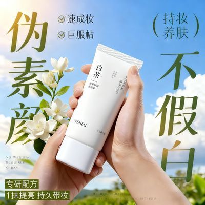 ���ڲ�����[ֲ��]�����ײ��º��滺����˪��Ȼ����������覲���ױ��ˮ������Ů 18.5Ԫ